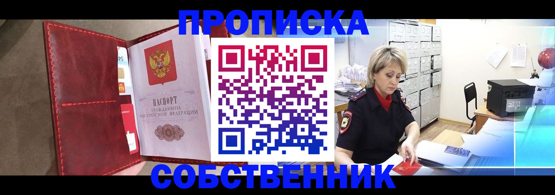 форма 3 в Тыве