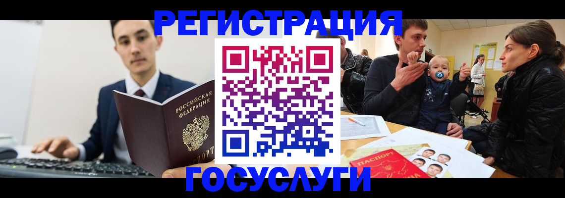 прописка в квартире в Тыве